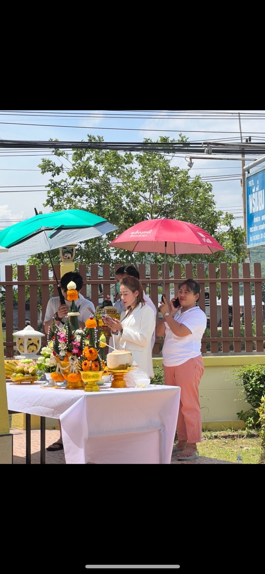 บทขอขมาศาลพระภูมิ