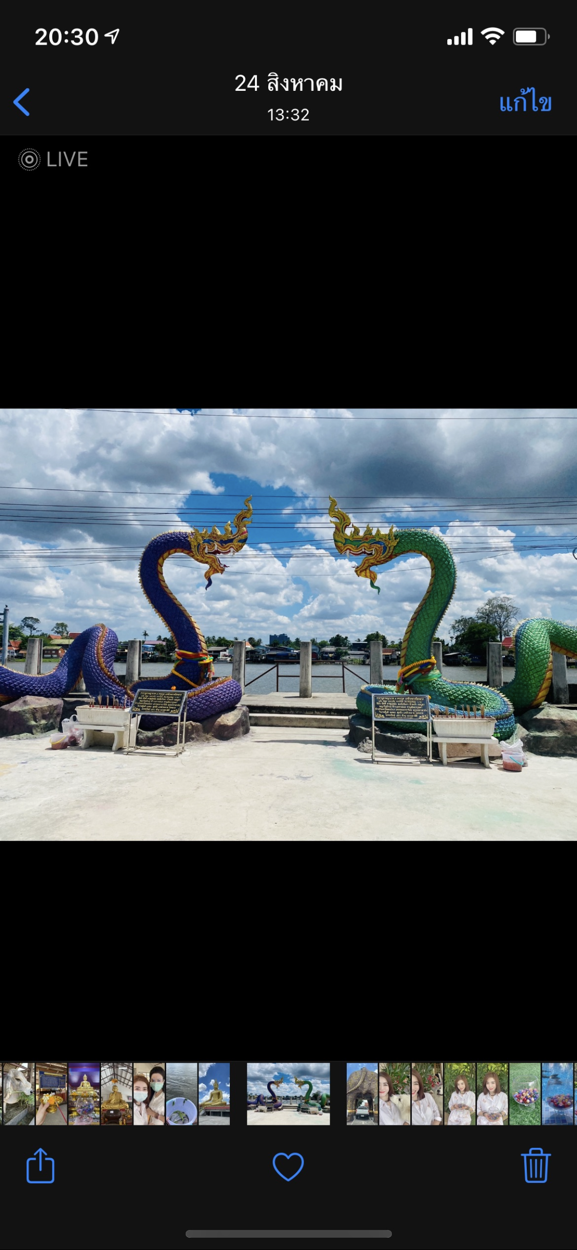 บทอธิษฐานขอขมาพญางู พญานาค