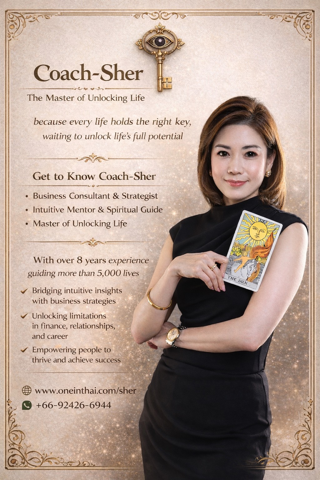 หลักสูตรการเรียนการสอนไพ่ทาโรต์