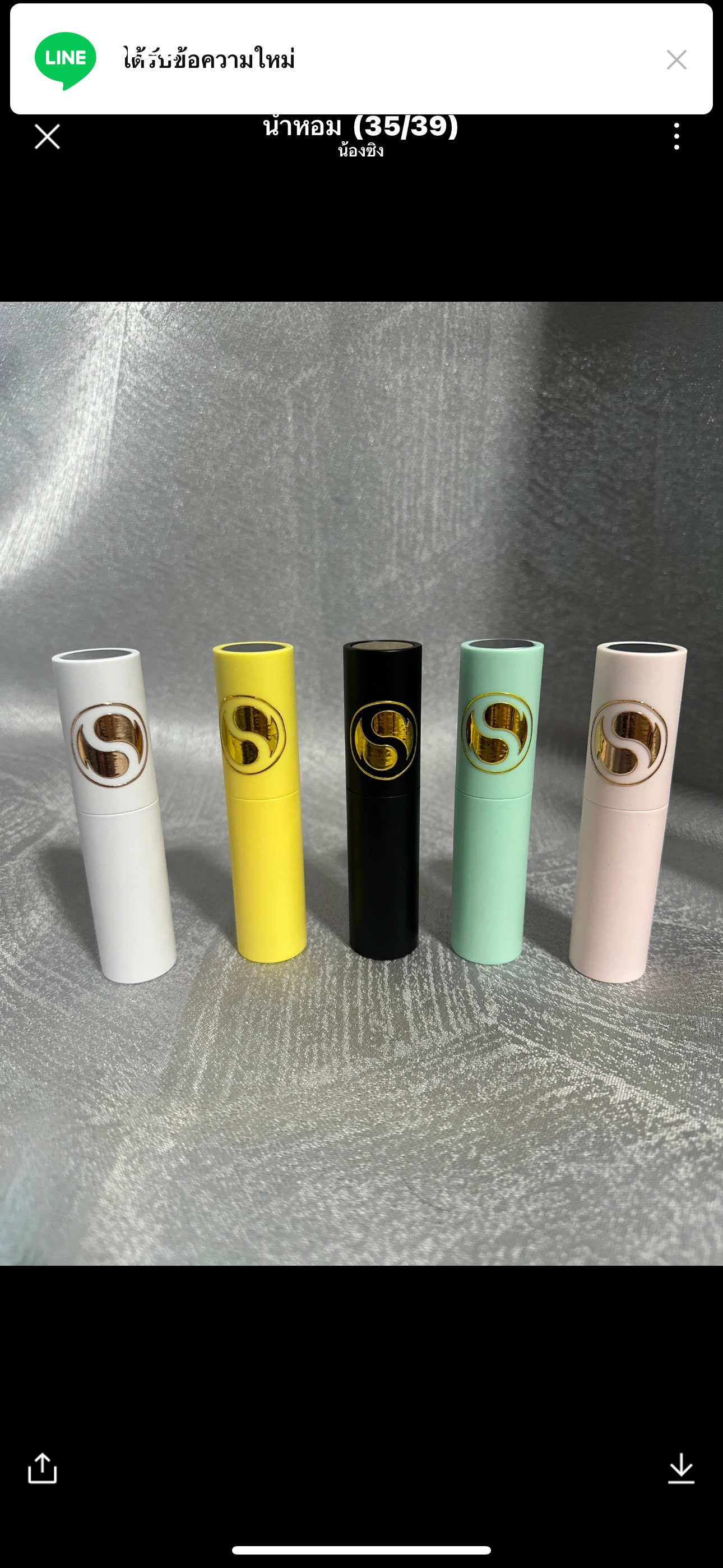 น้ำหอมว่านมหาลาภ